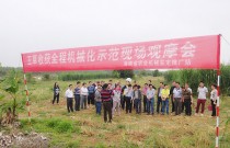 海南省农业机械鉴定推广站举办牧草收获全程机械化示范现场观摩会