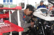 第三届江苏技能状元大赛农机修理工竞赛开赛