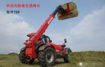 曼尼通将参展2016中国国际农机展览会