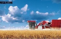勇猛机械深藏若谷  携六款升级产品发力2016中国国际农机展
