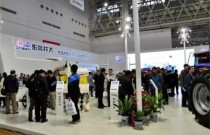 东风井关盛装“出席”中国国际农机展 宣布实施双品牌战略