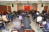 【北京】市农机试验鉴定推广站党总支换届选举工作圆满完成