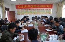 【广西】崇左市农机局召开2016年度专题组织生活会