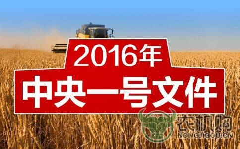 2016年农机行业都发生了哪些大事？