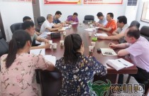 南漳政府召开农机学校信访问题专题协调会