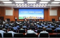 2017年芜湖市农机技能竞赛在中联重科举行