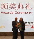 特瑞堡荣膺 2017 年度爱科中国供应商大会 “杰出贡献奖”称号