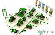 约翰迪尔与您相约第九届中国(江苏)国际农业机械展览会