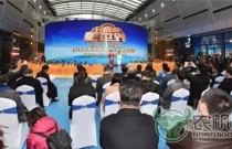 中联重科亮相2016中国中部农博会