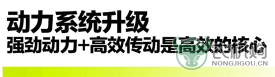 中联重科PL60履带式收割机迎春登场！