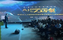 中联重科携手吴恩达打造全球领先人工智能团队