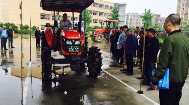 台州举办农用拖拉机和联合收割机培训考试活动