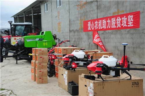 中国农业机械化协会向红原县捐赠“爱心农机”