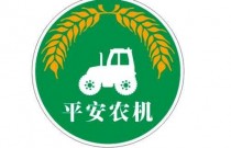 江苏两厅联合部署“平安农机”建设工作