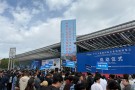 微宏动力亮相新疆国际农机博览会 成熟技术赋能农机智慧绿色新征程