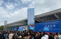 微宏动力亮相新疆国际农机博览会 成熟技术赋能农机智慧绿色新征程