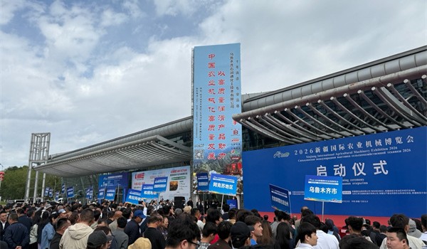 微宏动力亮相新疆国际农机博览会 成熟技术赋能农机智慧绿色新征程
