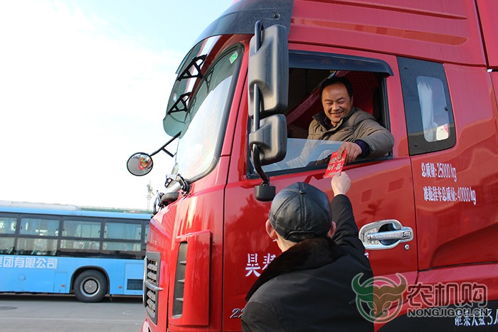 东风农机领导为货运司机发放新年红包，预祝新年开门红.JPG